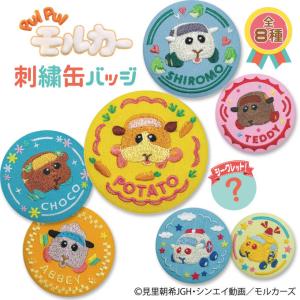 PEKO ペコちゃん ポコちゃん 刺繍缶バッジ PEKO＆POKO プレゼント