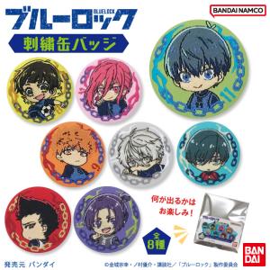 プロジェクトセカイ カラフルステージ 56mm缶バッジ 暁山瑞希ver