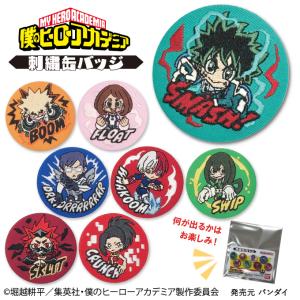 鬼滅の刃 グッズ きゃらっちゅ！缶バッジ（竈門 炭治郎・竈門 禰豆子