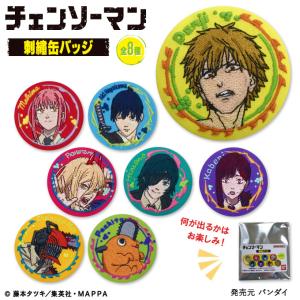 キャラクター缶バッジセット　24個 ミド トイ・ストーリー mitamemo缶バッジ【1BOX 8箱入り】 ｜ エンスカイ