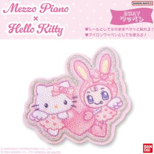 メゾピアノ ハローキティ ワッペン大 アイロン シール かわいい 刺繍 グッズ プレゼント 服｜名入れ入園グッズ通販・ブロドリー