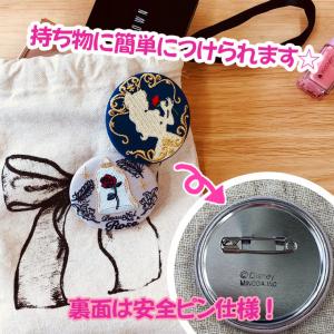缶バッジ 美女と野獣 ディズニー プレゼント ...の詳細画像2