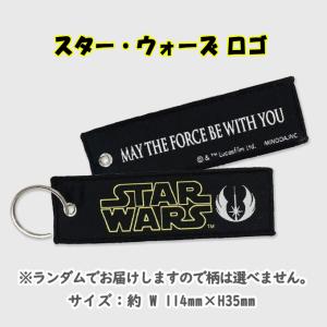 スター・ウォーズ フライトタグ STARWAR...の詳細画像3