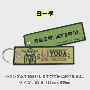 スター・ウォーズ フライトタグ STARWAR...の詳細画像5