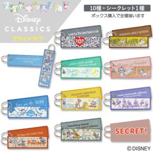 Disney CLASSICS フライトタグ ディズニー キャラクター グッズ プレゼント｜broderie01