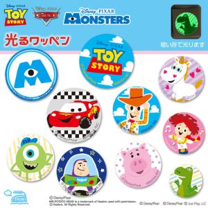 ディズニー ピクサー 光るワッペン トイ・ストー...の商品画像