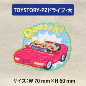 ワッペン トイストーリー ポップゾーン 大 デ...の詳細画像3