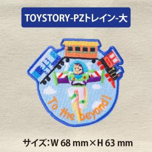 ワッペン トイストーリー ポップゾーン 大 デ...の詳細画像4
