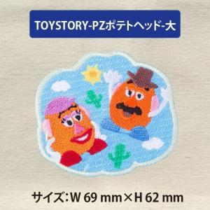 ワッペン トイストーリー ポップゾーン 大 デ...の詳細画像5