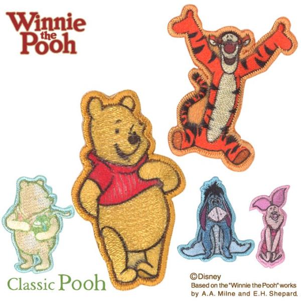ワッペン ミニワッペン プーさん ピグレット ディズニー アイロン シール かわいい 刺繍 キャラク...