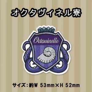 ワッペン ツイステッドワンダーランド ディズニ...の詳細画像5