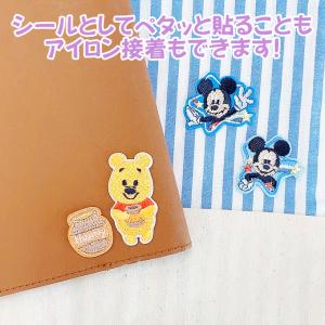 ミッキー&ミニー チップとデール プーさん ワ...の詳細画像2