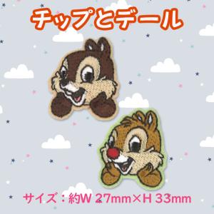 ミッキー&ミニー チップとデール プーさん ワ...の詳細画像5