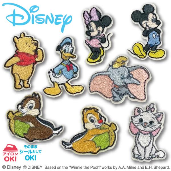 ミッキー＆フレンズ チップとデール くまのプーさん ダンボ おしゃれキャットマリー ミニワッペン デ...