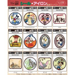 ワッペン ミッキー ミニー ヴィンテージ 大 デ...の商品画像