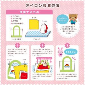 ワッペン ミッキー ミニー ヴィンテージ 大 ...の詳細画像3