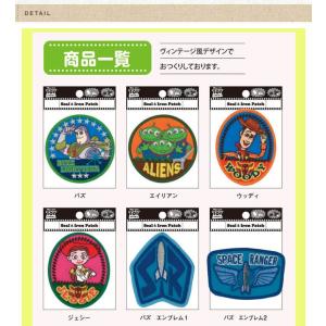 ワッペン トイストーリー コットン ディズニー...の詳細画像2