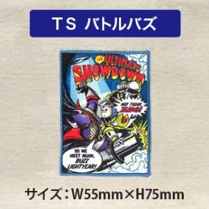 ワッペン ディズニーピクサー コミック 大 デ...の詳細画像4