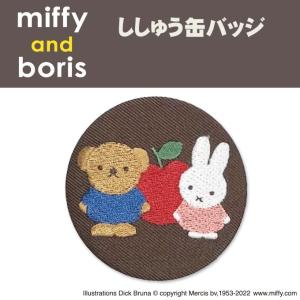 ☆ゾンビランドサガ ドン・キホーテ ドンキ 第2弾 限定 ボールチェーン