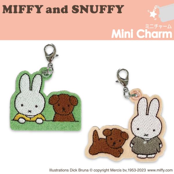 DickBruna MIFFYandSNUFFY ミッフィー スナッフィー ディック・ブルーナ  キ...