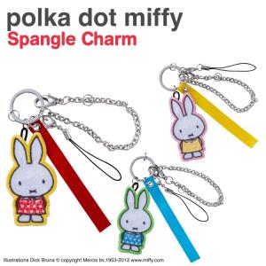 スパンコールチャーム miffy ミッフィー polka dot プレゼント アクセサリー パーツ キャラ ストラップ 刺繍｜broderie01