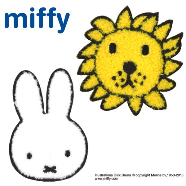 ワッペン miffy フェイス ミッフィー アイロン シール かわいい 刺繍 キャラクター マーク ...