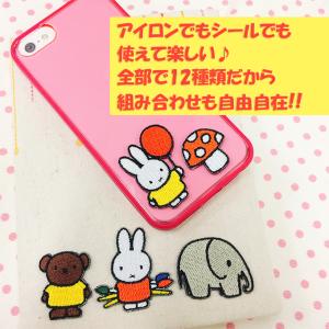 ワッペン miffy ミニワッペン ミッフィー...の詳細画像1