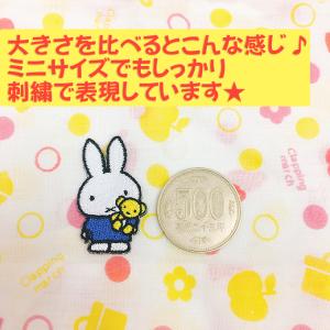 ワッペン miffy ミニワッペン ミッフィー...の詳細画像2
