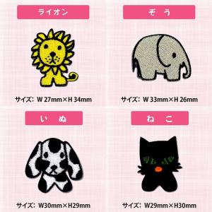 ワッペン miffy ミニワッペン ミッフィー...の詳細画像4