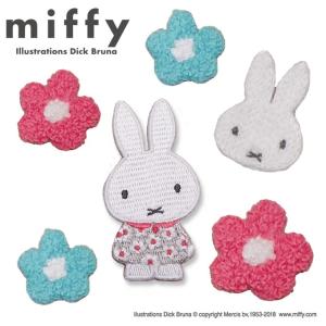 ワッペン miffy スプリングフラワー ミッフィー アイロン シール かわいい 刺繍 キャラクター グッズ プレゼント 服｜名入れ入園グッズ通販・ブロドリー