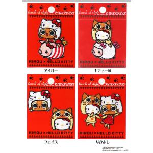 【非売品】 おまんじゅうにぎにぎマスコット 文スト 中原中也 文豪ストレイドッグス おまんじゅうにぎにぎマスコット発売決定