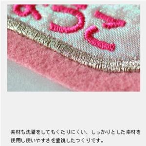 お名前ワッペン ループ タオル掛け ハート型 ...の詳細画像1