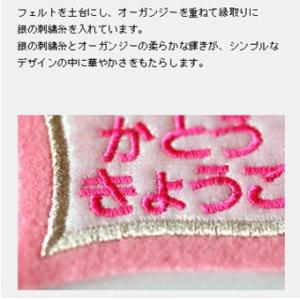 お名前ワッペン ループ タオル掛け ハート型 ...の詳細画像2