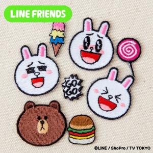 ワッペン Line Friends 小 アイロン シール かわいい 刺繍 キャラクター マーク プレゼント 服 L01y5987 名入れ入園グッズ通販 ブロドリー 通販 Yahoo ショッピング
