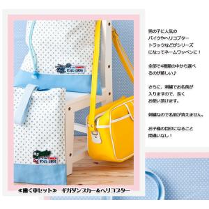 お名前ワッペン トミカ キャラ 3枚セット ネ...の詳細画像2