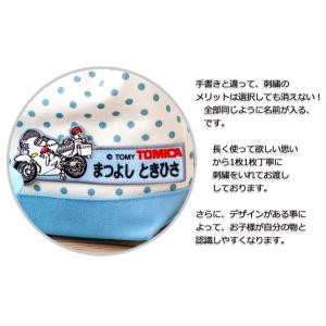 お名前ワッペン トミカ キャラ 3枚セット ネ...の詳細画像4
