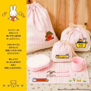 お名前ワッペン ミッフィー キャラ 1行 3枚...の詳細画像1