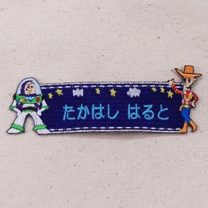 お名前ワッペン トイストーリー ポップゾーン ...の詳細画像3