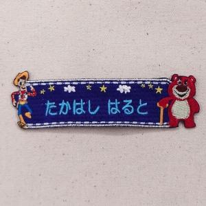 お名前ワッペン トイストーリー ポップゾーン ...の詳細画像4