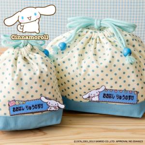お名前ワッペン シナモロール サンリオ キャラ 1行 3枚セット ネームワッペン アイロン 入園 刺繍 プレゼント OR