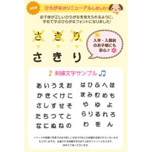 お名前ワッペン アーロと少年 ディズニー キャ...の詳細画像5
