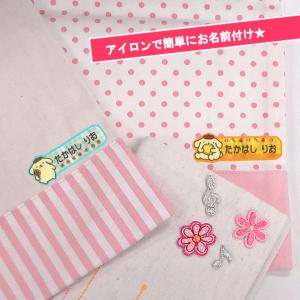 お名前ワッペン ポムポムプリン サンリオ キャ...の詳細画像1
