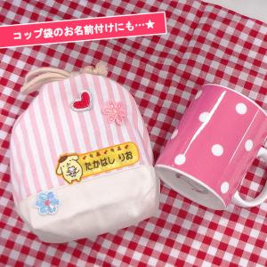 お名前ワッペン ポムポムプリン サンリオ キャ...の詳細画像2