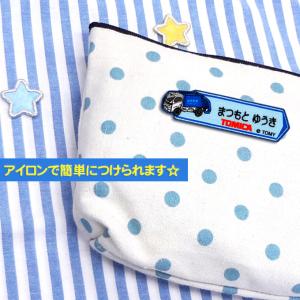 お名前ワッペン トミカ キャラクター 1行 3...の詳細画像2
