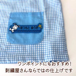 お名前ワッペン スヌーピー SNOOPY キャ...の詳細画像2