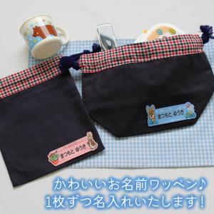 お名前ワッペン ピーターラビット キャラクター...の詳細画像1