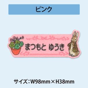 お名前ワッペン ピーターラビット キャラクター...の詳細画像4