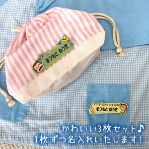 お名前ワッペン おさるのジョージ TV キャラ...の詳細画像1