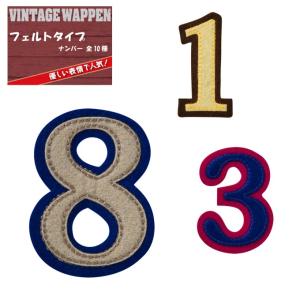 フェルト文字 アイロンの商品一覧 通販 Yahoo ショッピング