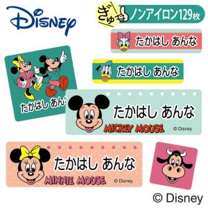 お名前シール ミッキー&フレンズ ディズニー ノ...の商品画像